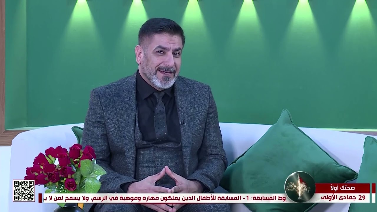 صحتك اولا - الجراحة - الطبيب صباح الحسيني مدير مستشفى مدينة الإمام الحسين عليه  السلام