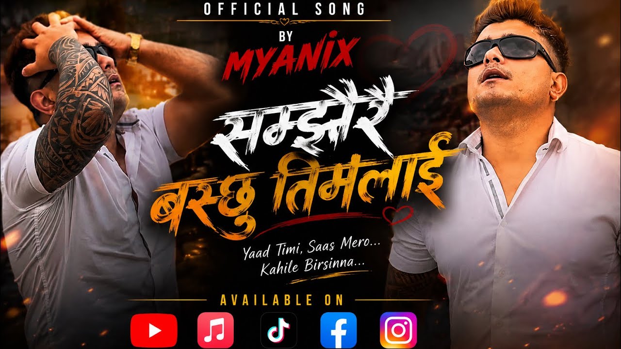 MANI - SAMJERAI BASXU TIMI LAI official song