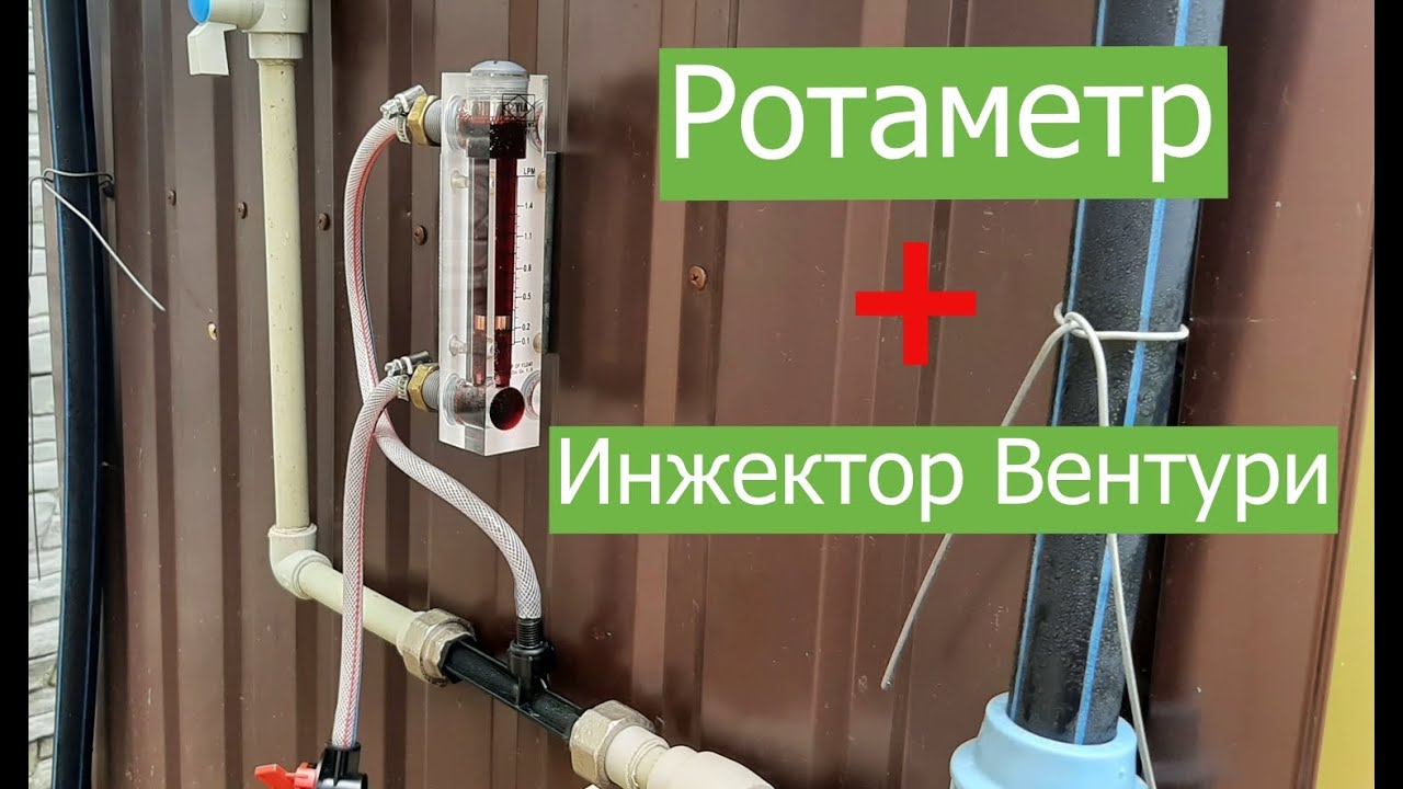 Внесение удобрений для капельного полива