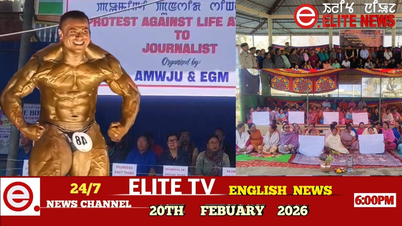 ELITE TV 6:00 PM  ENGLISH NEWS || 20TH FEBRUARY 2026|| ELITE TV