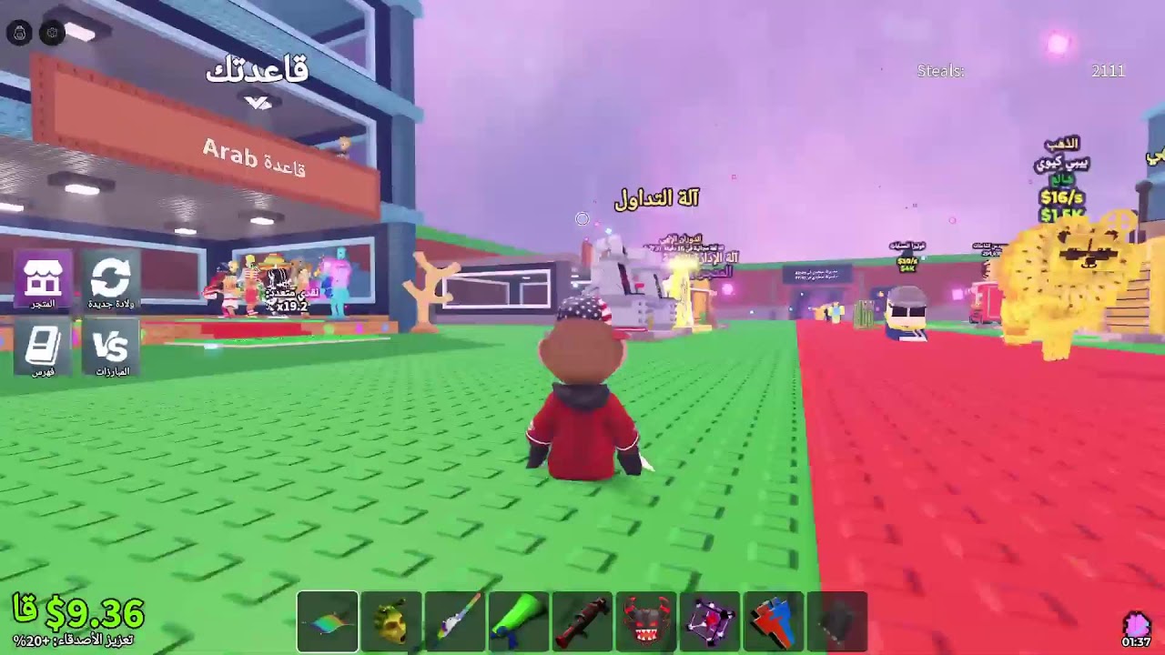 مطلوب  لوس بريموس🔥🔥