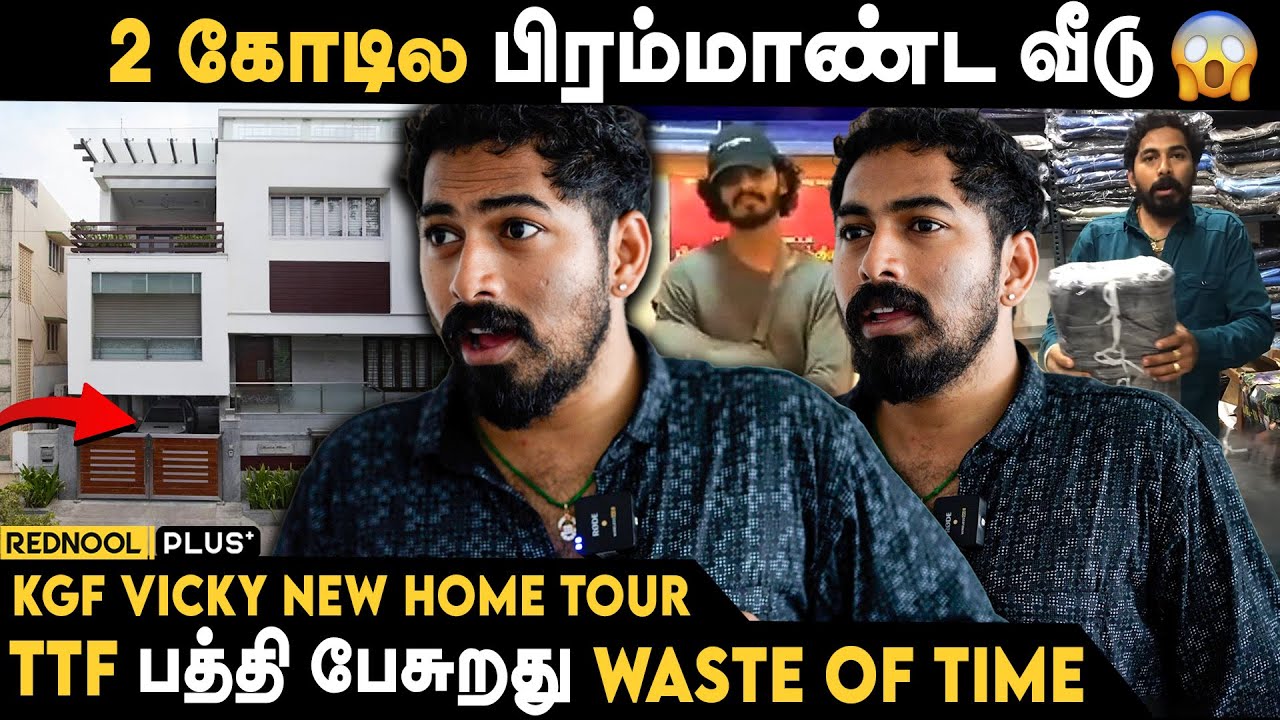 வீடு மஜாவா கட்டிட்டேன் அடுத்து BMW., - KGF VICKY New Home Tour 1St Exclusive | KGF Mens Wear