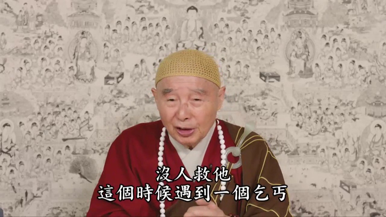 我們居住的地球是凡聖同居土