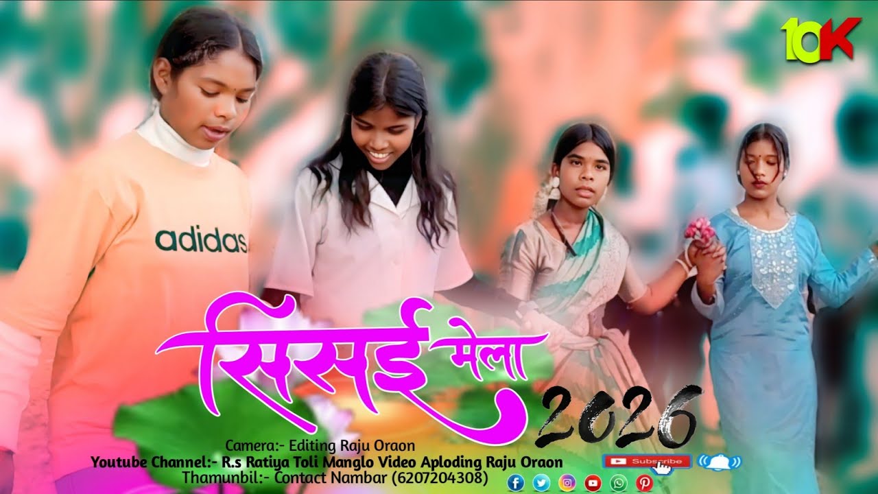 सिसई मेला 2026 || Sisai Mela || Singer Kartik Tirkey & Jiwanti Oraon New  Kurukh Sarhul Song Video 