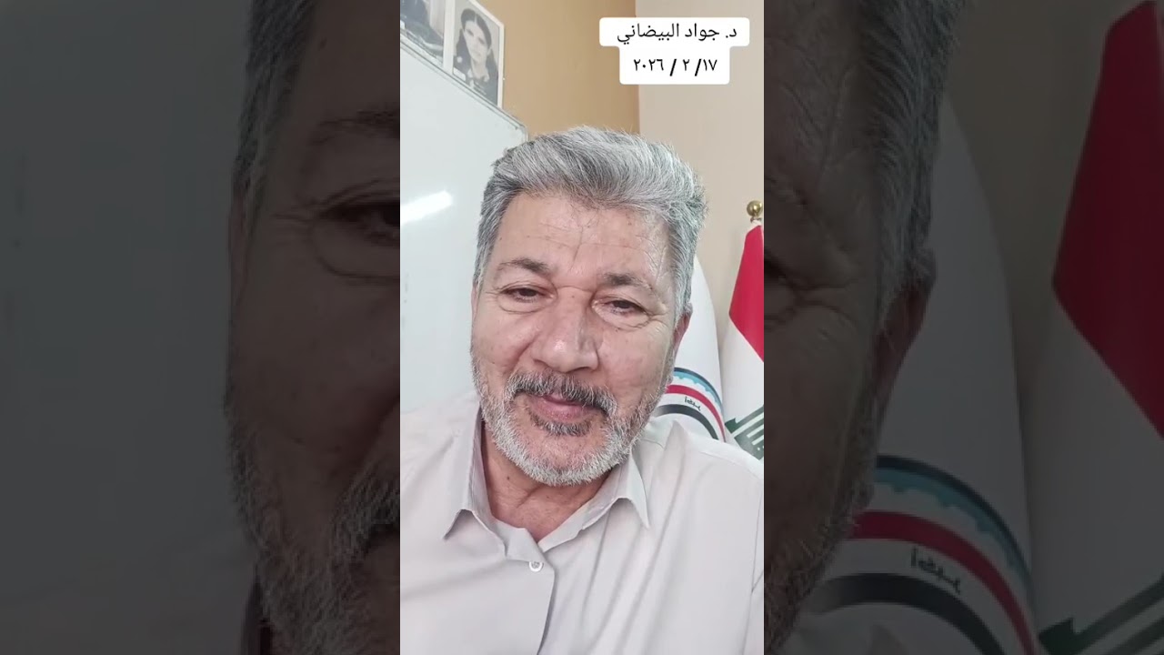 سفيرة العراق بالسعودية