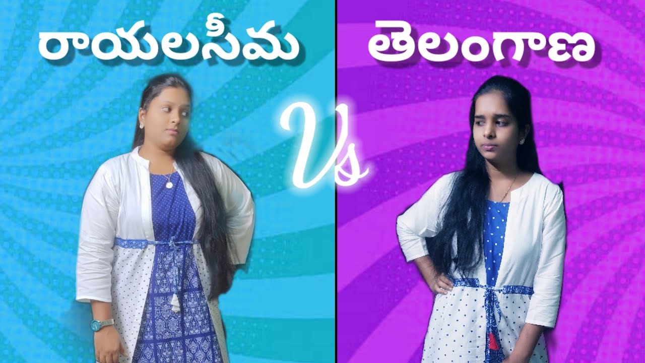 RAYALASEEMA Vs TELANGANA Ft. common people||Fun with sister||episode 2
