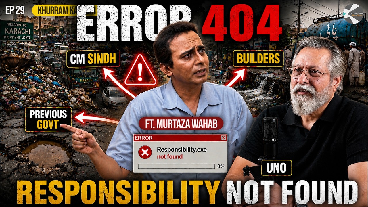 That's not my Department ! | Murtaza Wahab on Karachi's Endless Problems