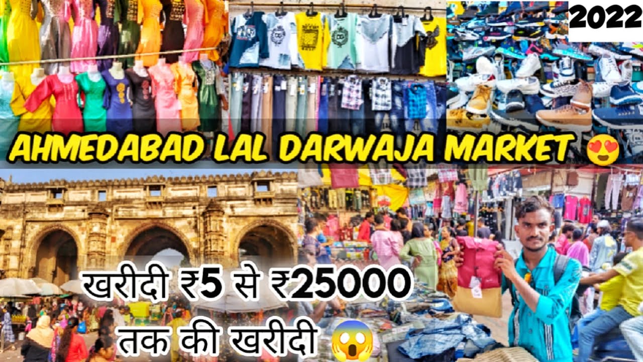 Ahmedabad Lal Darwaja Market 2022 | Lal Darwaja Shopping In Ahmedabad - Cheapest Market In Ahmedabad
