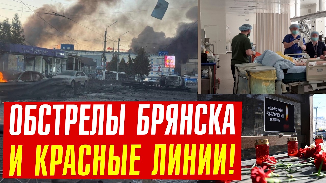 Ну и когда мы ударим по центрам принятия решений?