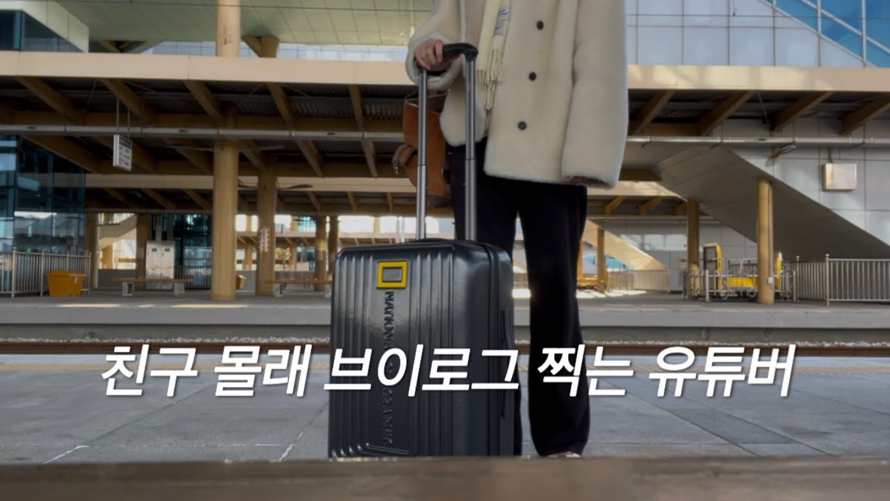 Sub) 지난 1년의 보상으로 부산에서 2박 3일 여행 브이로그