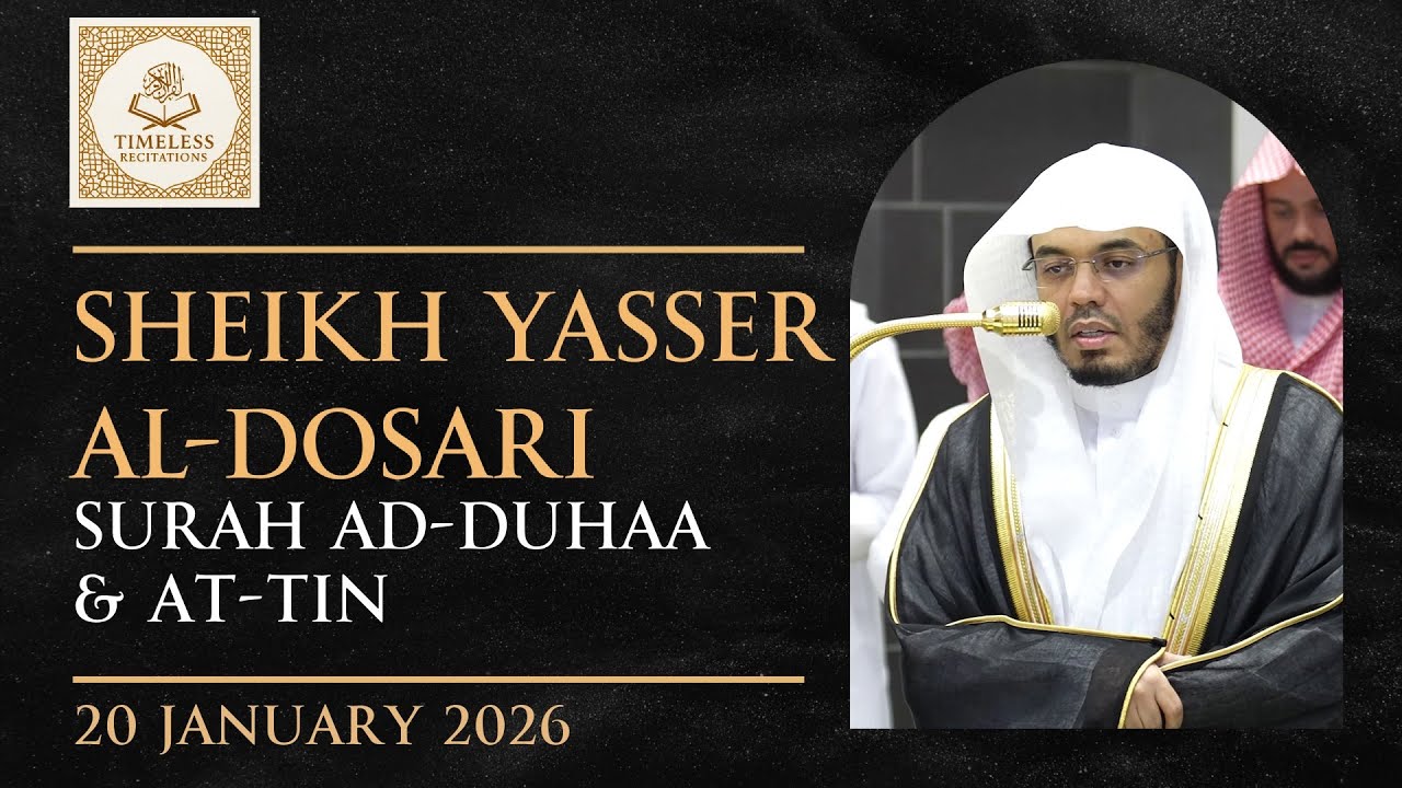 Surah Ad-Duha & Tin | Sheikh Yasser Al-Dosari | Maghrib | 20th Jan 2026 | English Translation