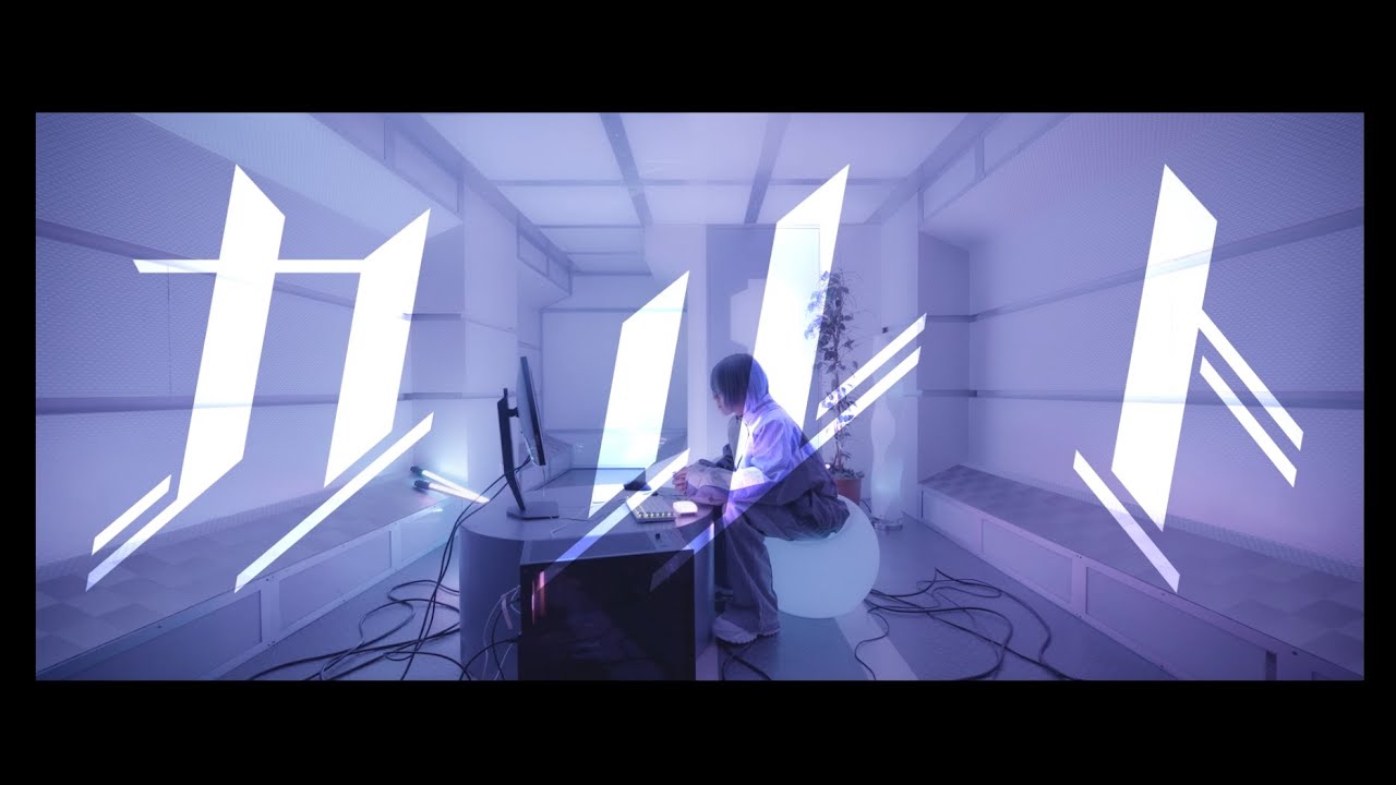 MIO / カルト ‐Music Video