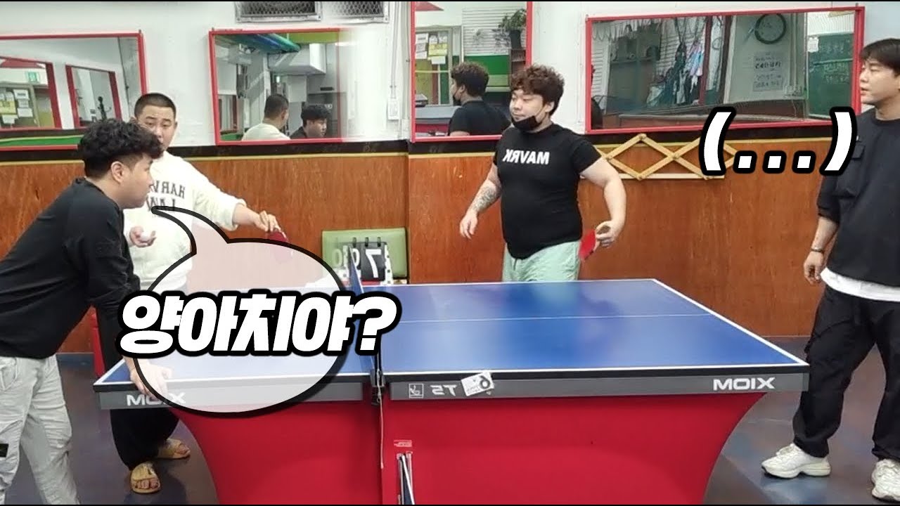 [실제상황]탁구장 맞짱