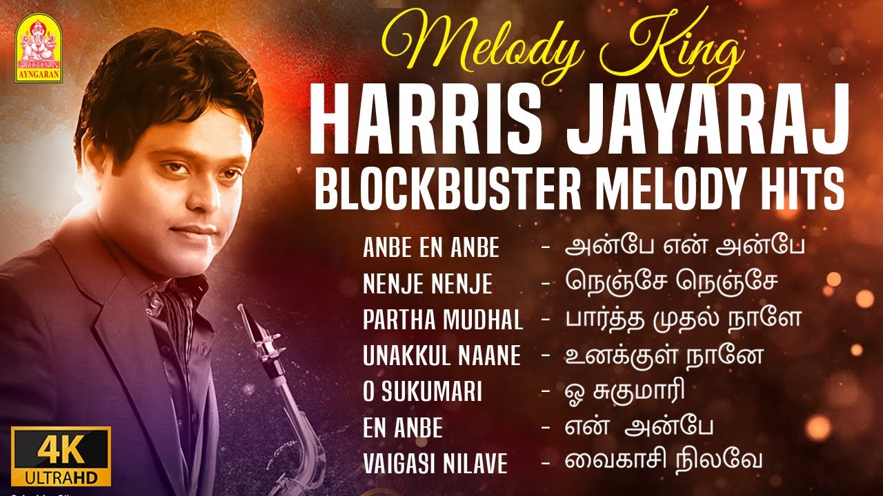 Harris Jayaraj Blockbuster Melody Hits - 4K Video Songs | Jayam Ravi | Vikram| Kamal haasan | Vishal