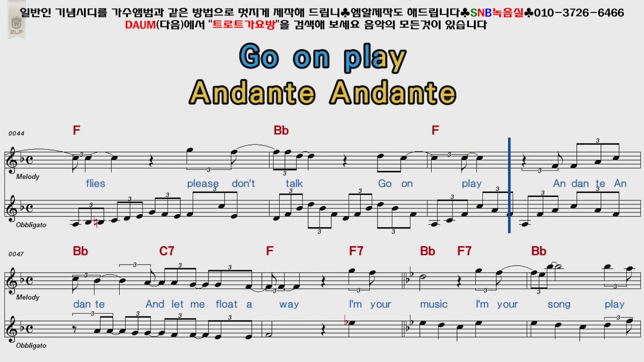 ABBA - Andante Andante [POP Song Score Karaoke]