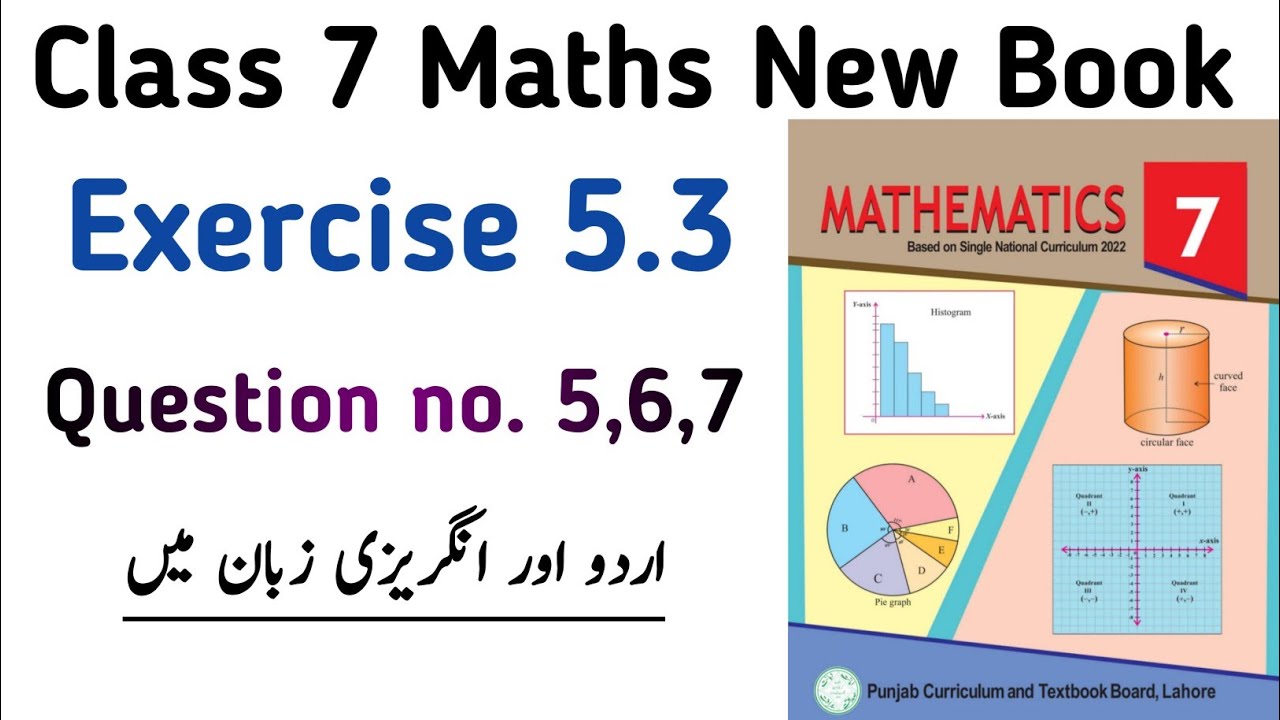 Exercise 5.3 Class 7 Math New Syllabus Book PTB | Domain 5 Ex 5.3 Question no. 5,6,7 | Learning Zone