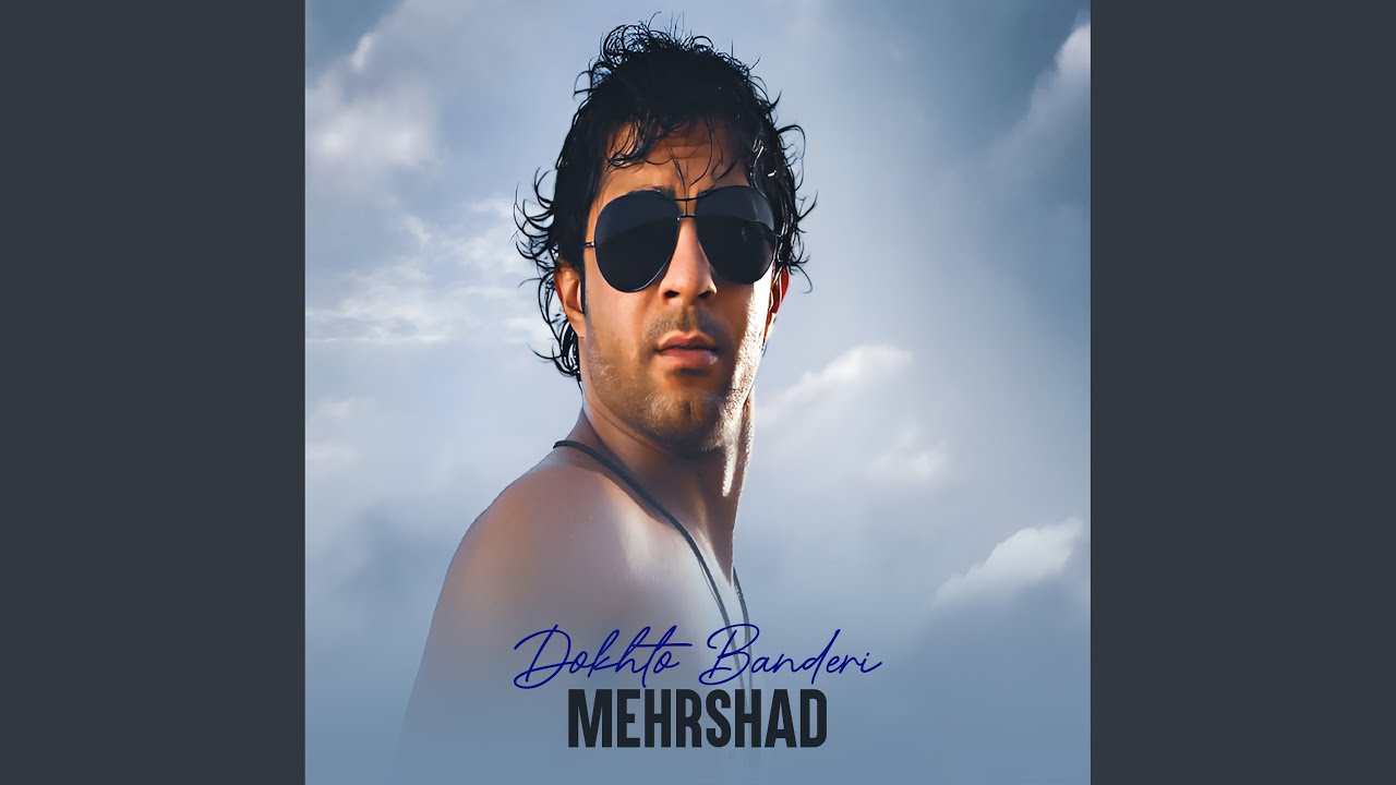 Dokhto Banderi
