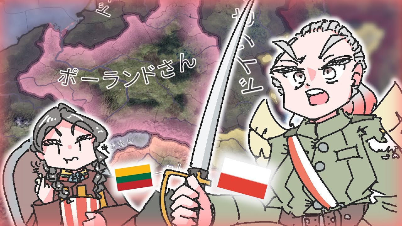 【もんど☆すとらの】奇跡に頼らずヴィスワ川【HoI4】