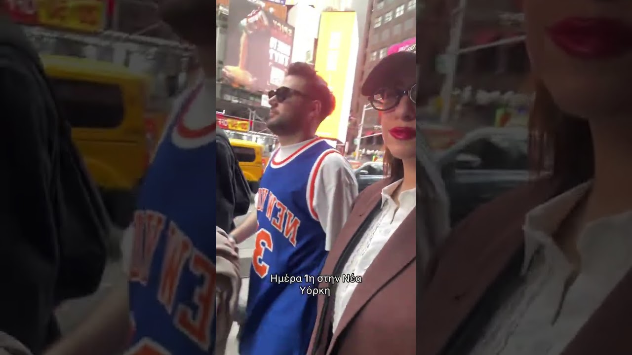 #greece #funny #couple #cyprus #newyork