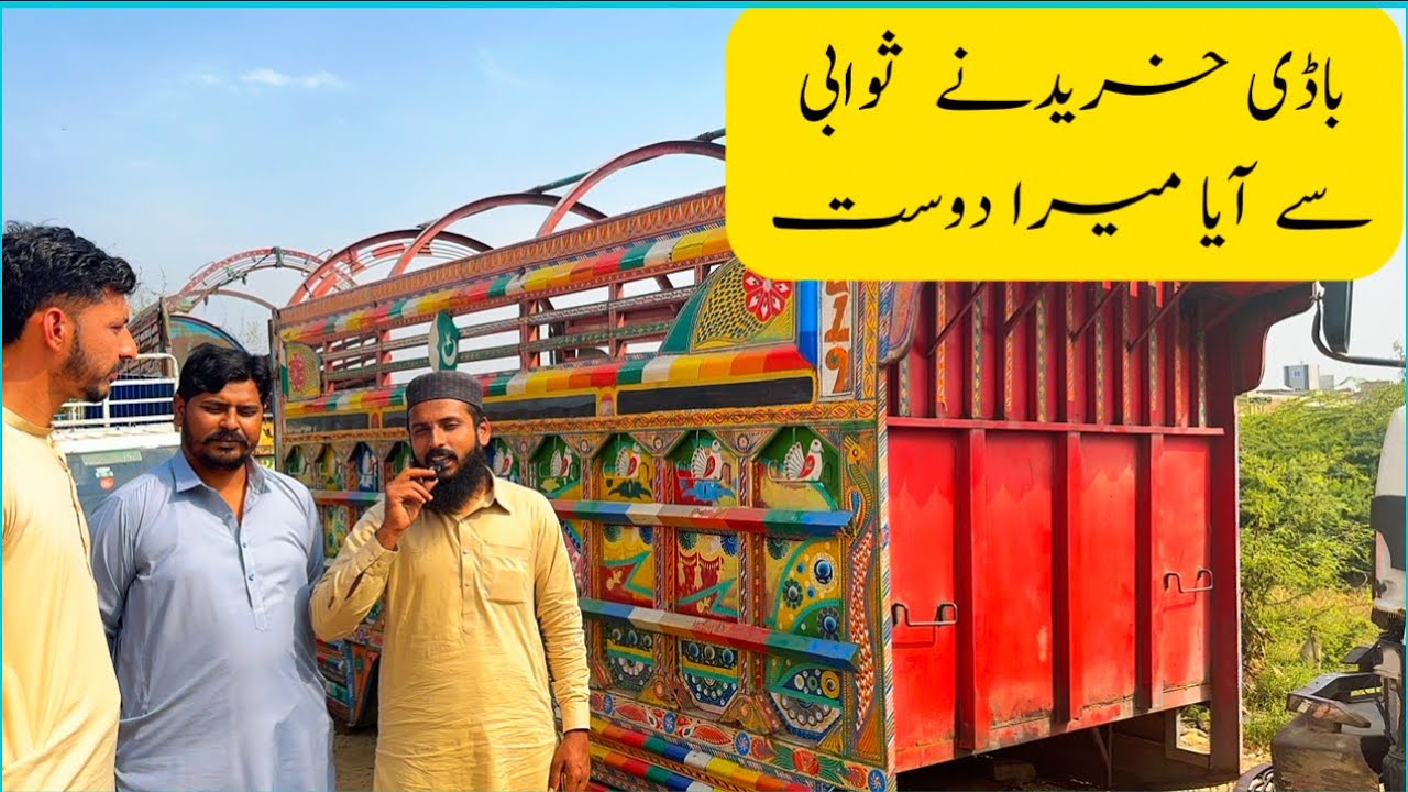 Tariq Khan From Sawabi Can’t Decide to Buy Body | Mazda Body For Sale | Have You Any Body For Sale
