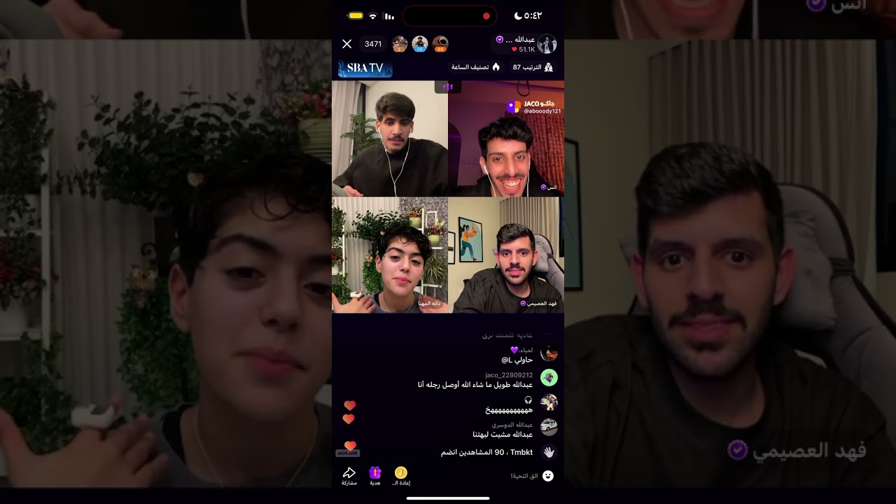 بث عبدالله الشهراني 