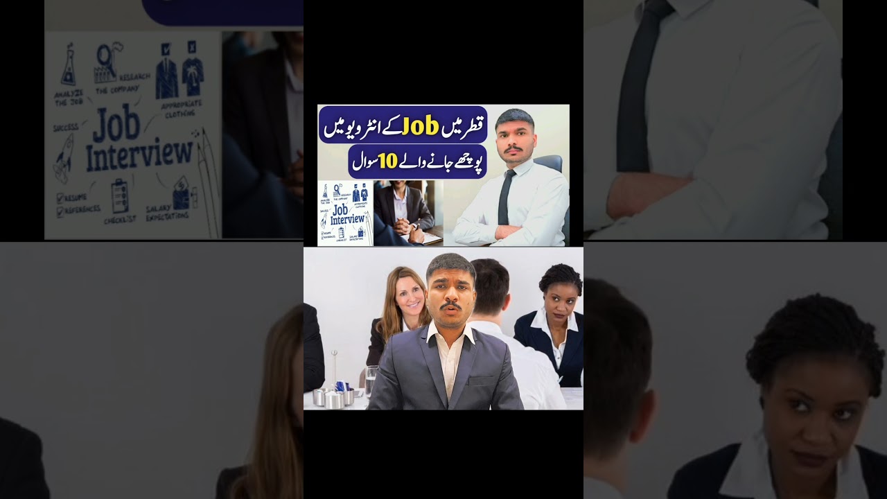 qatar job interview question tips