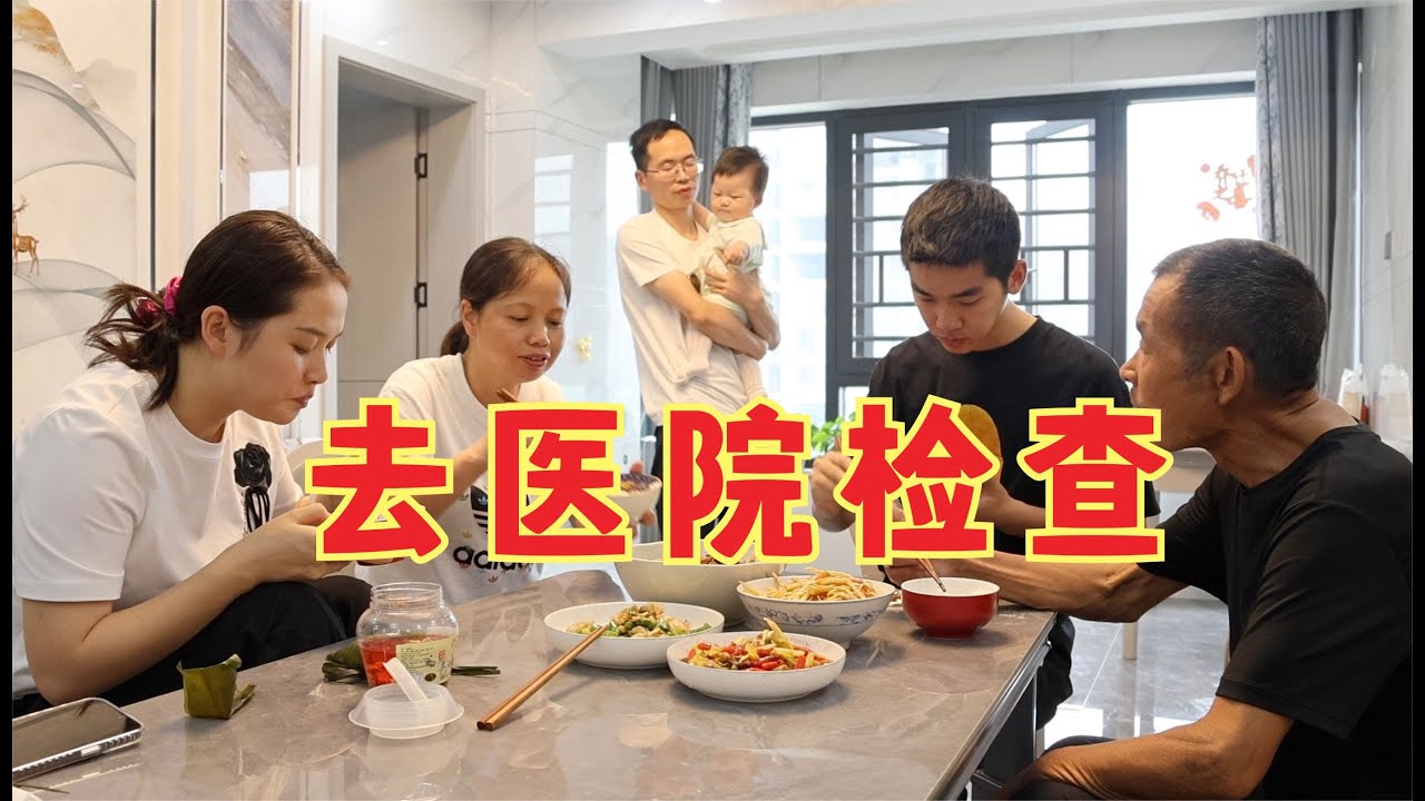 儿媳妇带家公去医院，检查结果却迟迟不出，老人怀疑儿媳隐瞒实情