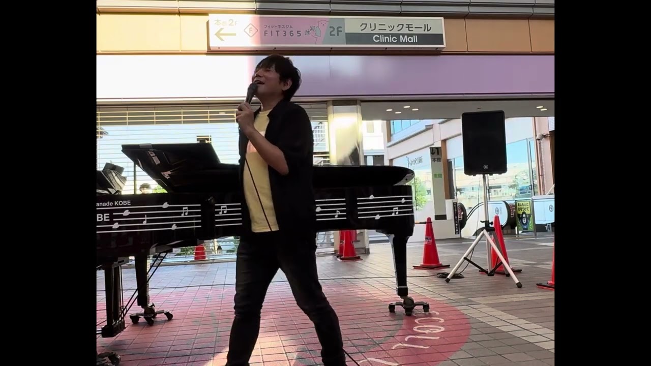 エコールリラ　here is the START TOUMA