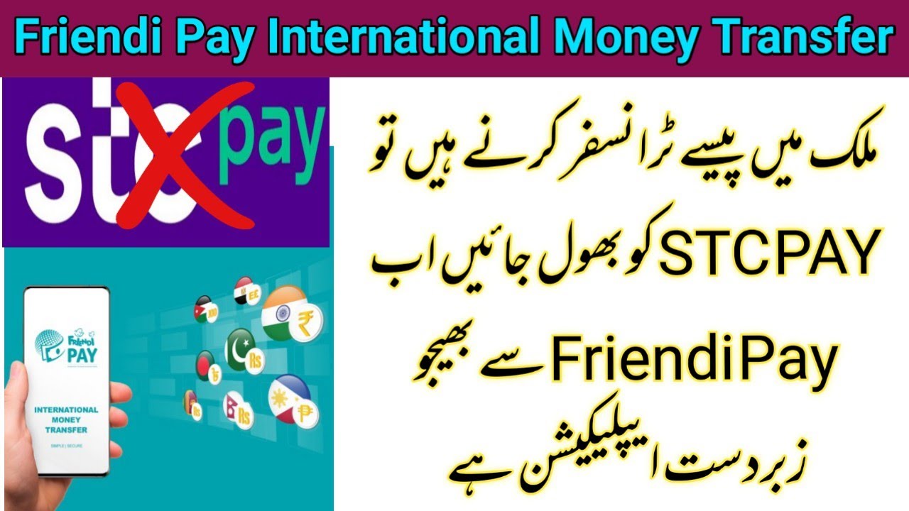 Friendi Pay international money transfer app | How to open account Friendi Pay #all_in_one_tech_ksa