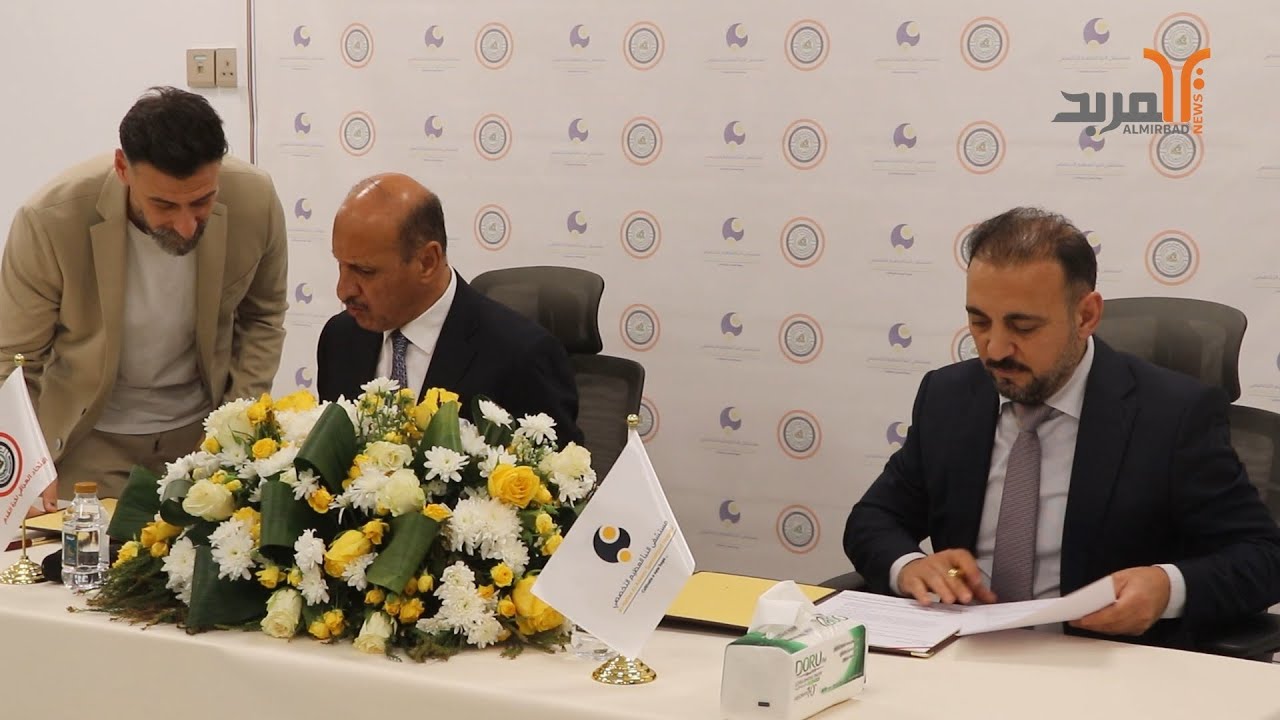 توقيع اتفاقية تعاون مشترك بين الاتحاد العراقي لكرة القدم ومستشفى النبأ العظيم التخصصي #المربد