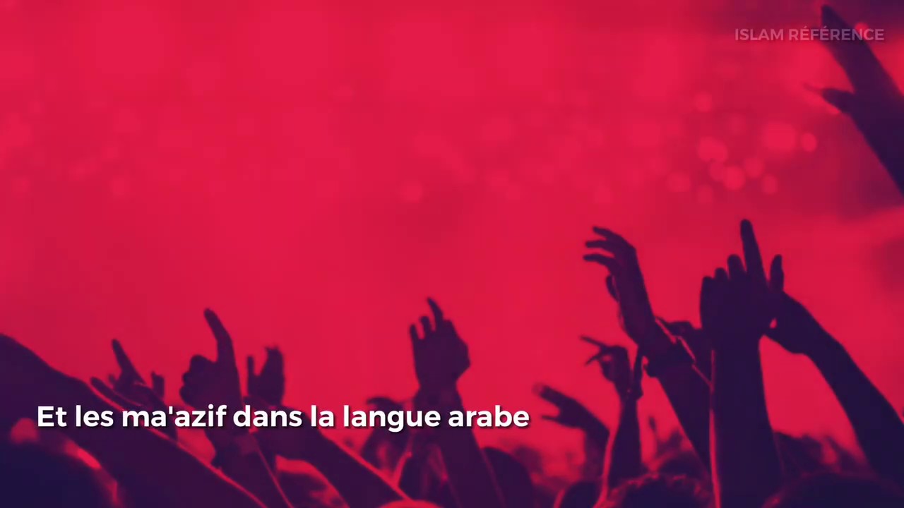 La musique est t-elle interdite en Islam ? - Shaykh Mohammed Al Utheymin