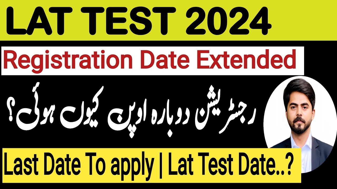 Lat Test 2024 Registration Again Open -Complete Details | #lat2024 - Barristers Law Academy