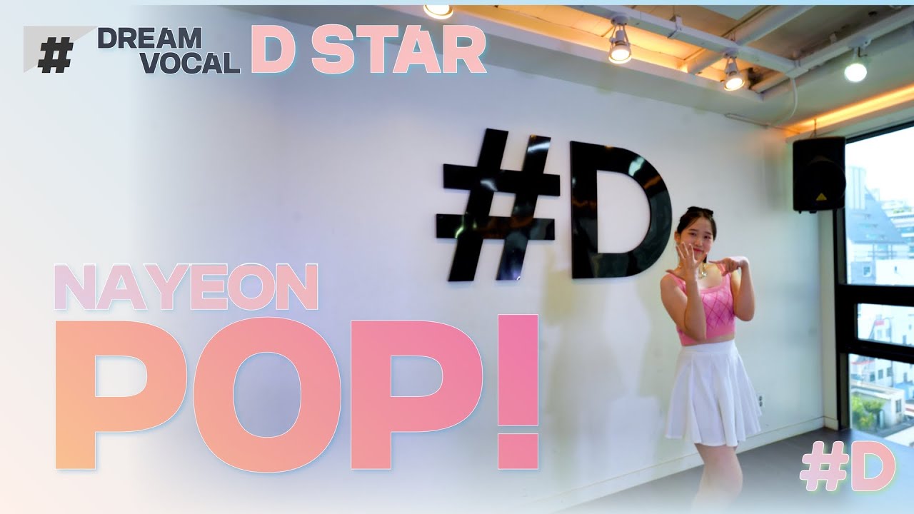 NAYEON(나연)-POP!(팝!) ｜#D COVER