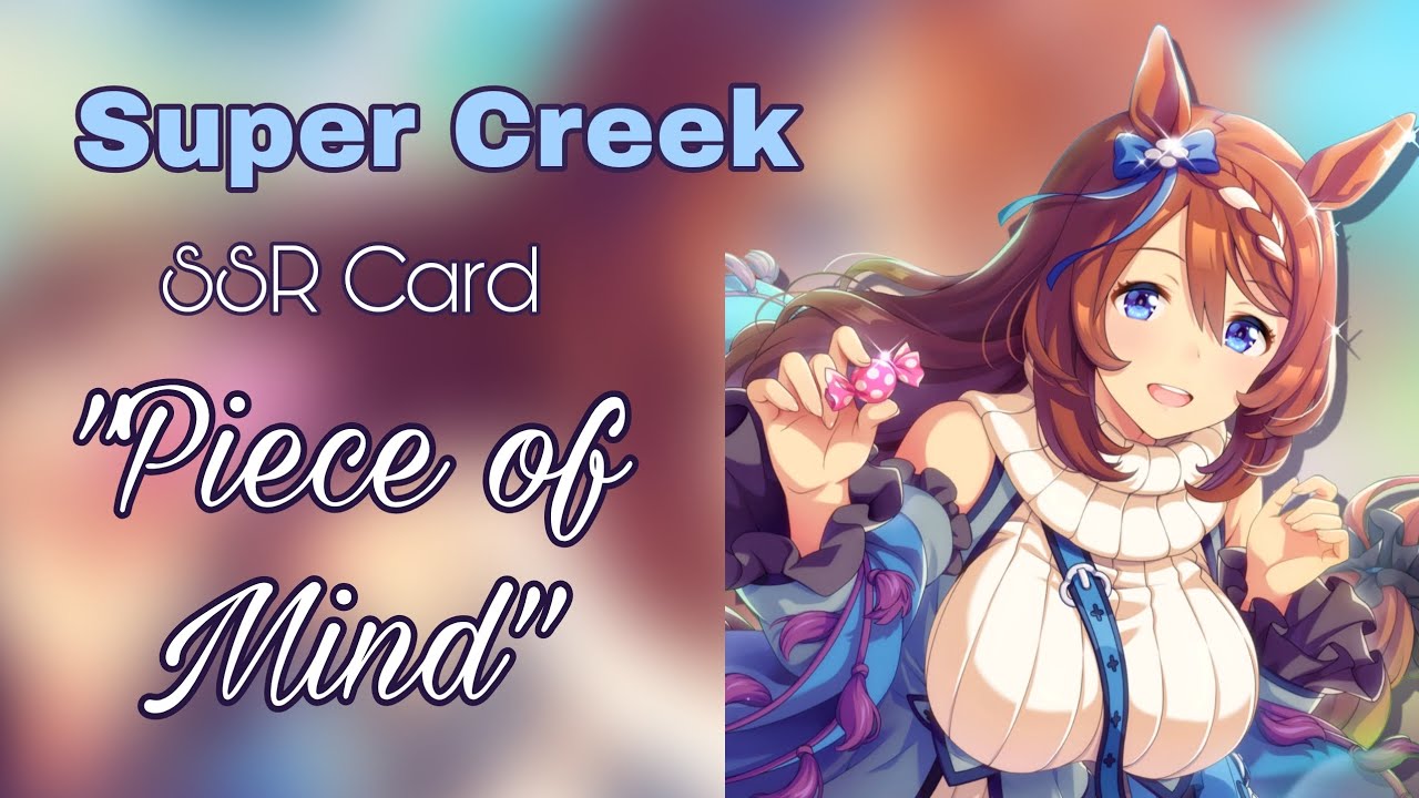 Super Creek - 