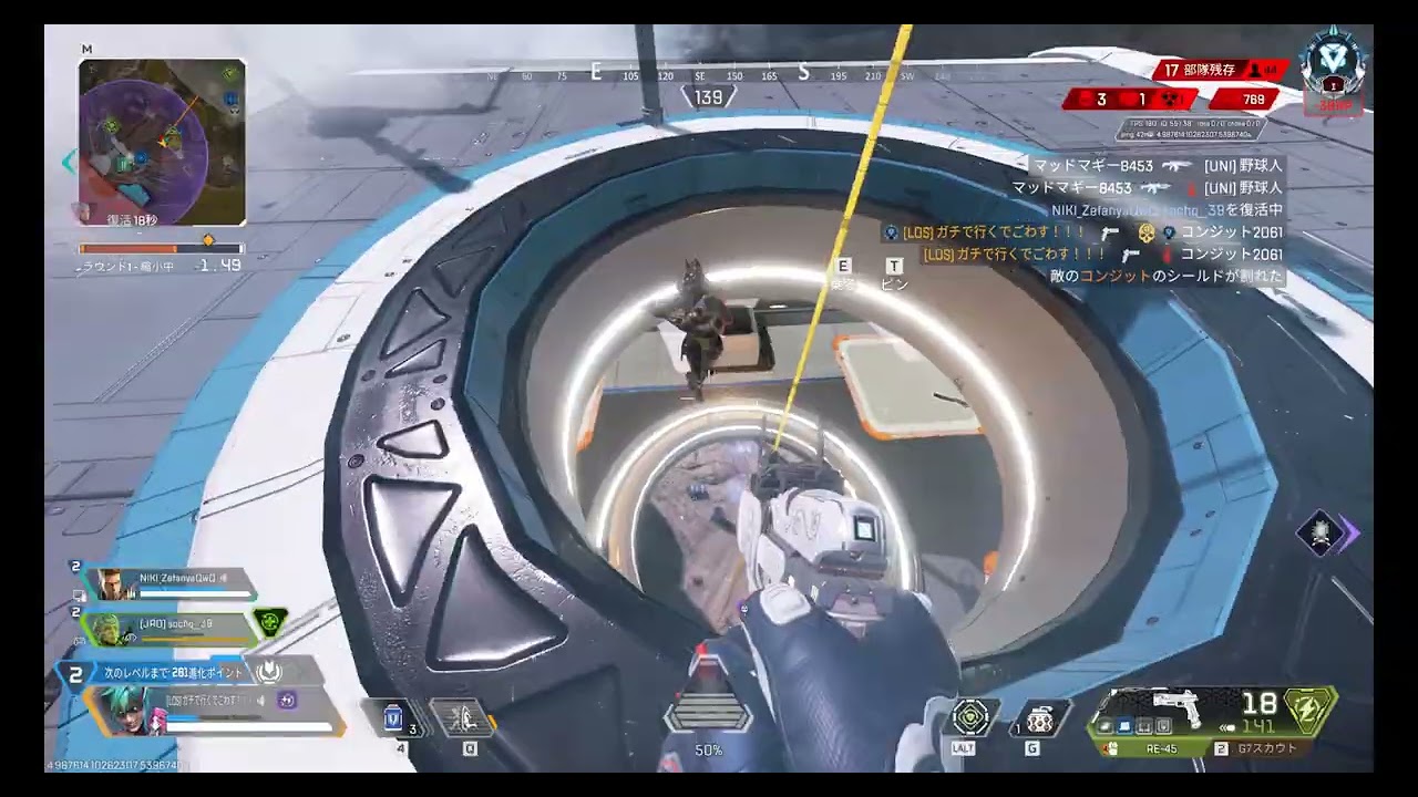 Apex Highlight