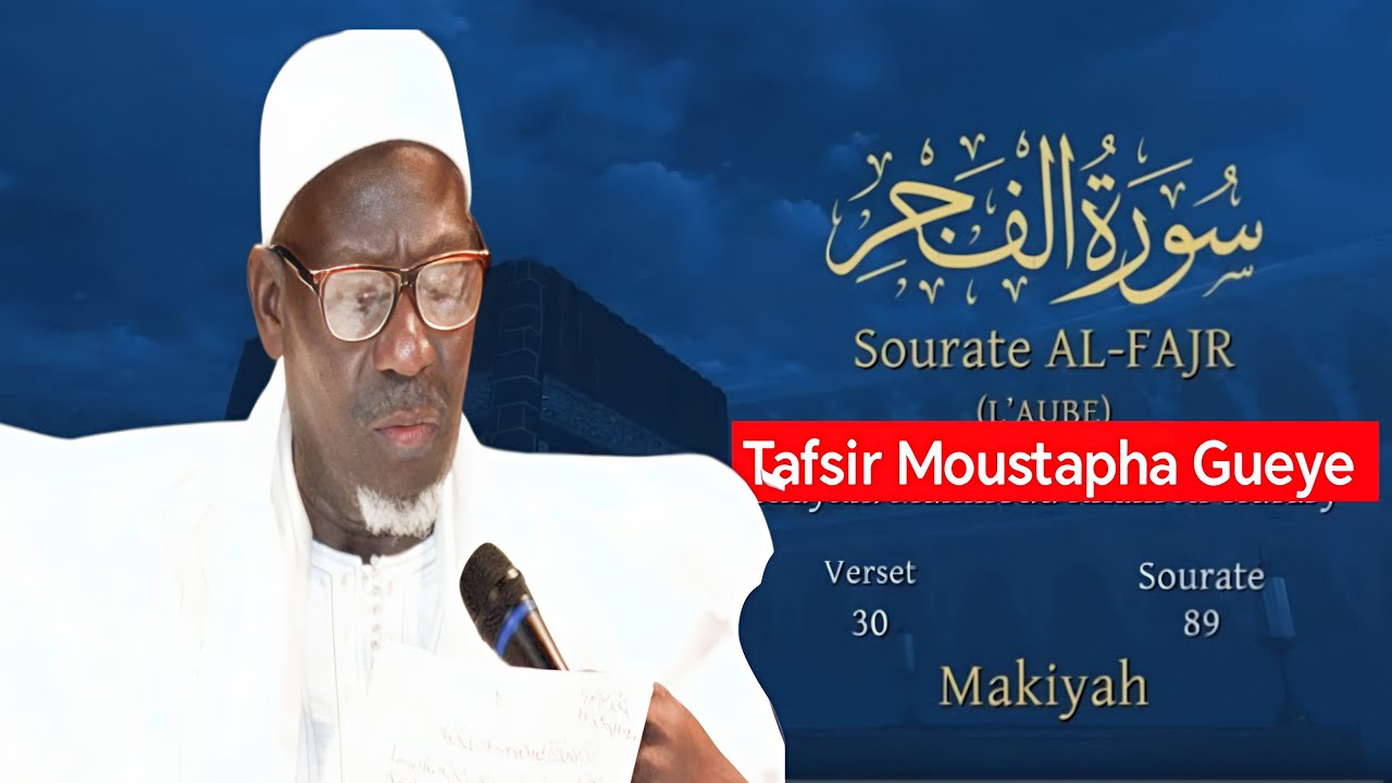 Tafsir Sourate 89 Al-fajr | الفجر (L'aube) par El Hadji Moustapha GUEYE