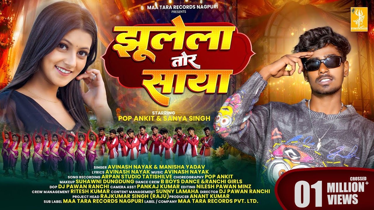 Jhulela Tor Saya | Nagpuri Video Song 2025 | Pop Ankit & Sanya Singh | Avinash Nayak & Manisha Yadav