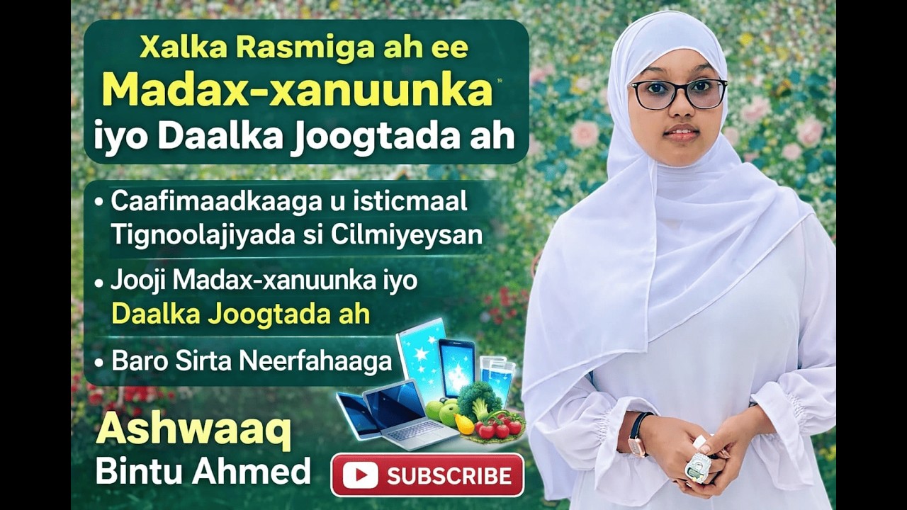 Xalka Rasmiga ah ee Madax-xanuunka & Daalka Joogtada ah | Ashwaaq Bintu Ahmed
