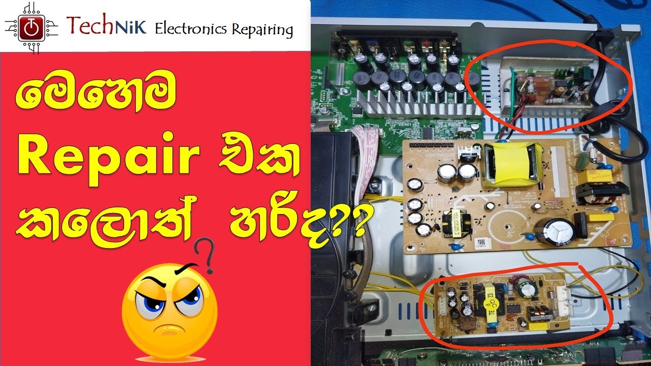 මෙහෙම Repair එක කලොත් හරිද?? LHD457 Home Theater Powerboard Repair