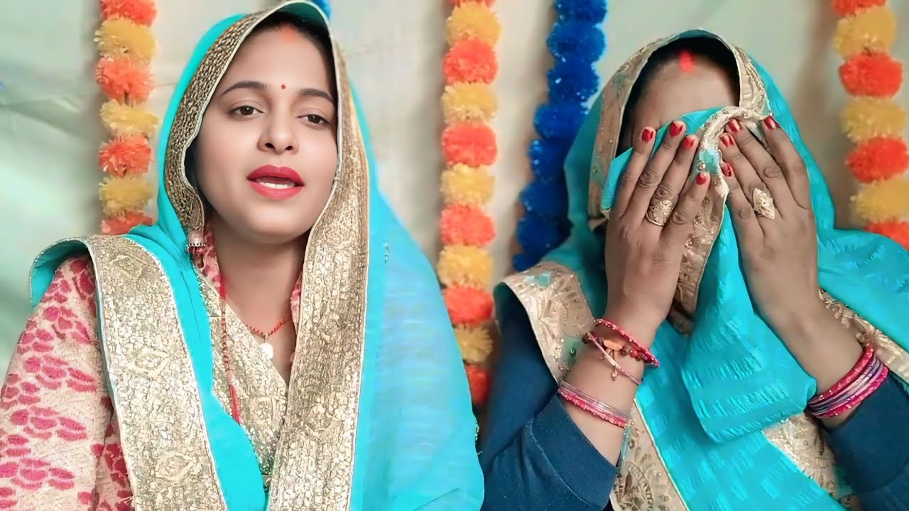 विधवा और बाझिन का दर्दभरा सोहर गीत 🌿😭 बिना रे केवटवा कय नइया केकरे डरिया लगिहै हो 😭🙏 जरूर देखें 
