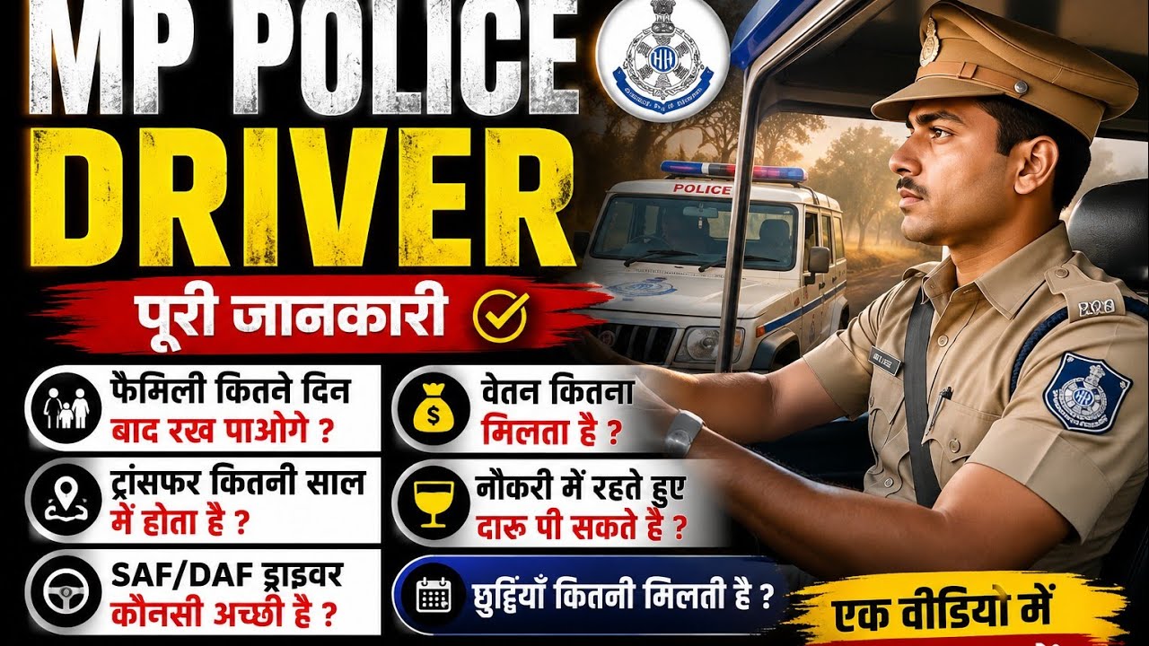 MP Police Driver Job Profile: Get the Real Scoop