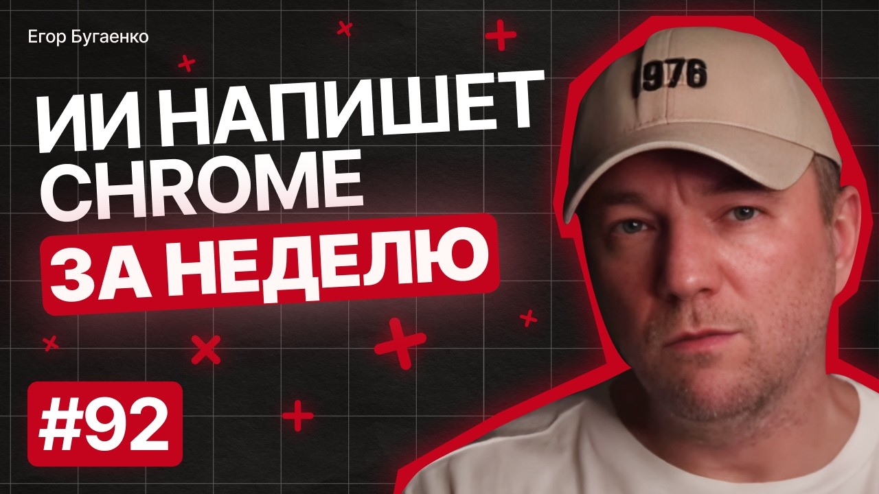 F92: прямой эфир, философия программиста, вопросы и ответы
