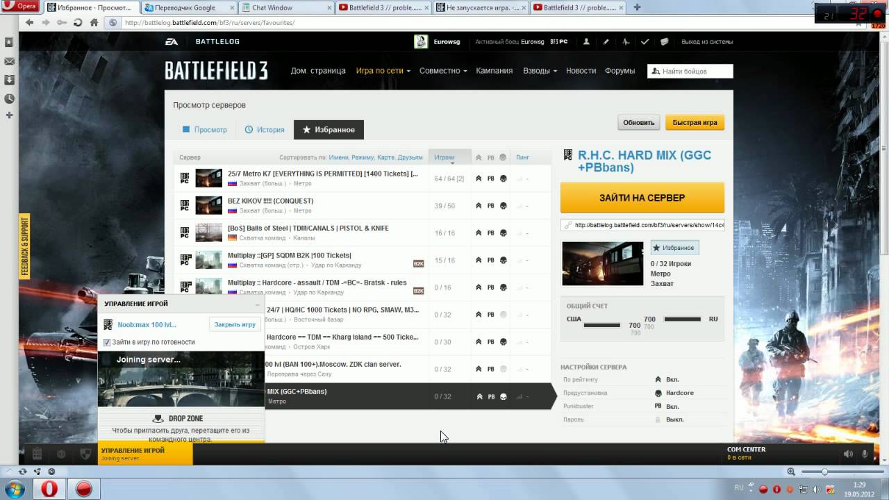 Battlefield 3 // problem in battlelog // not connected