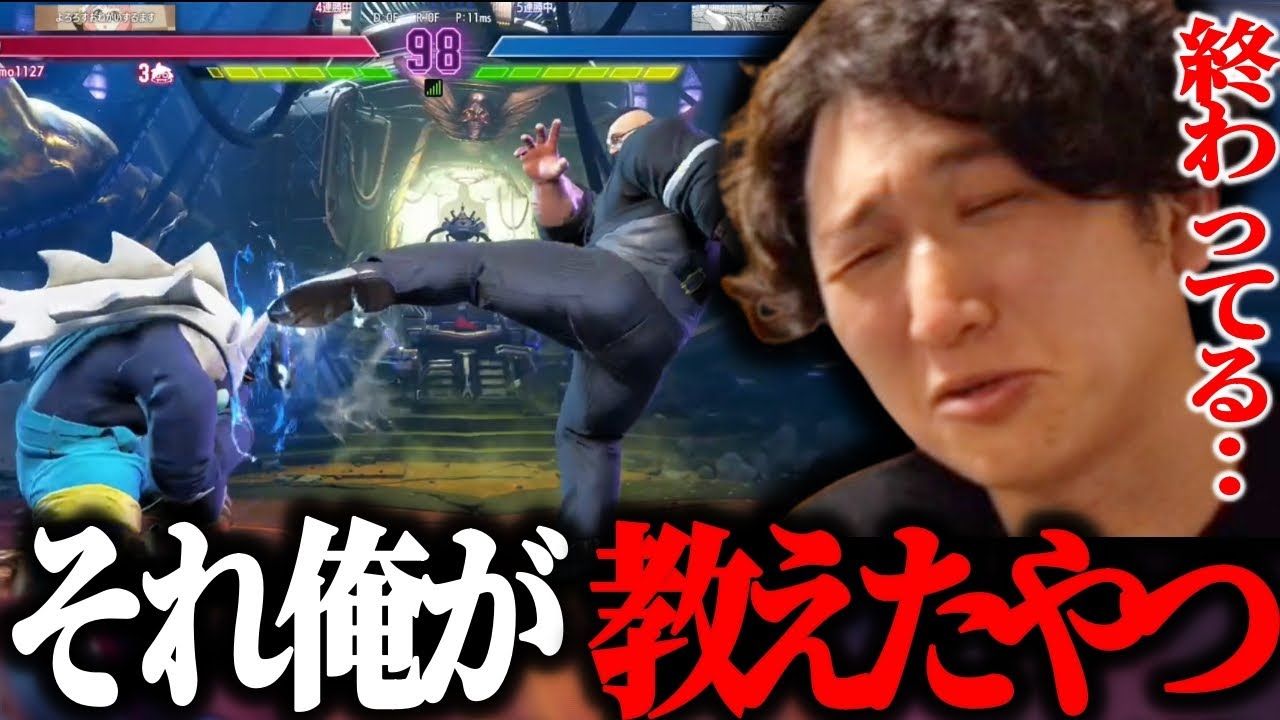 【スト6】敵に塩を送り続けたネモ、ツケが回ってくるｗ