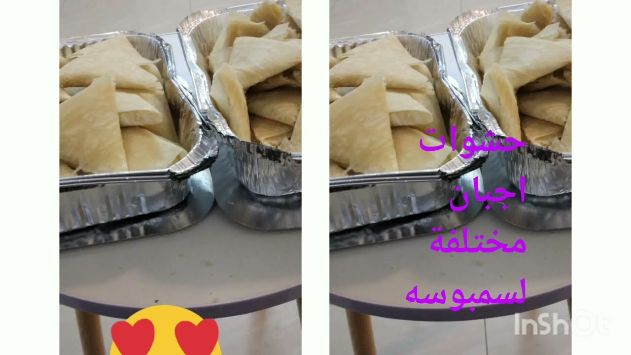 حشوات مختلفة من الاجبان لسمبوسه (جبن شيدر،جبنة بيضاء بالجزر ،جبنة موازريلا)+تفريز السمبوسه.