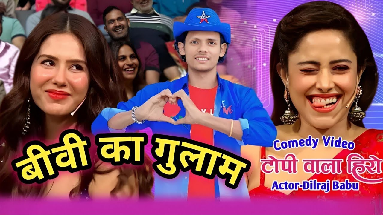 पत्नी चलिसा | कॉमेडी वीडियो | टोपी वाला हीरो | Javed stand up comedy 🤣😂 #comedyshow