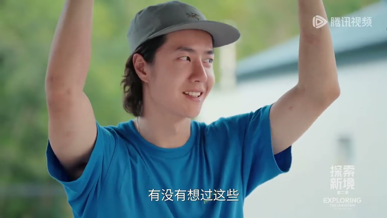 Exploring the Unknown with Wang Yibo S2 Ep 14