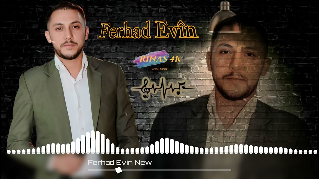جديد يعني فرهاد افين - Ferhad Evîn | اضخم اغاني اعراس عفرين في شهبا القيصر دمهات حسكو بزق علي شوكت 🔥