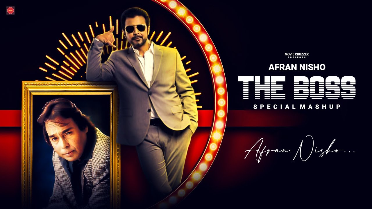 THE BOSS - Special Mashup 2022 | Ft, Afran Nisho | Movie Cruzzer