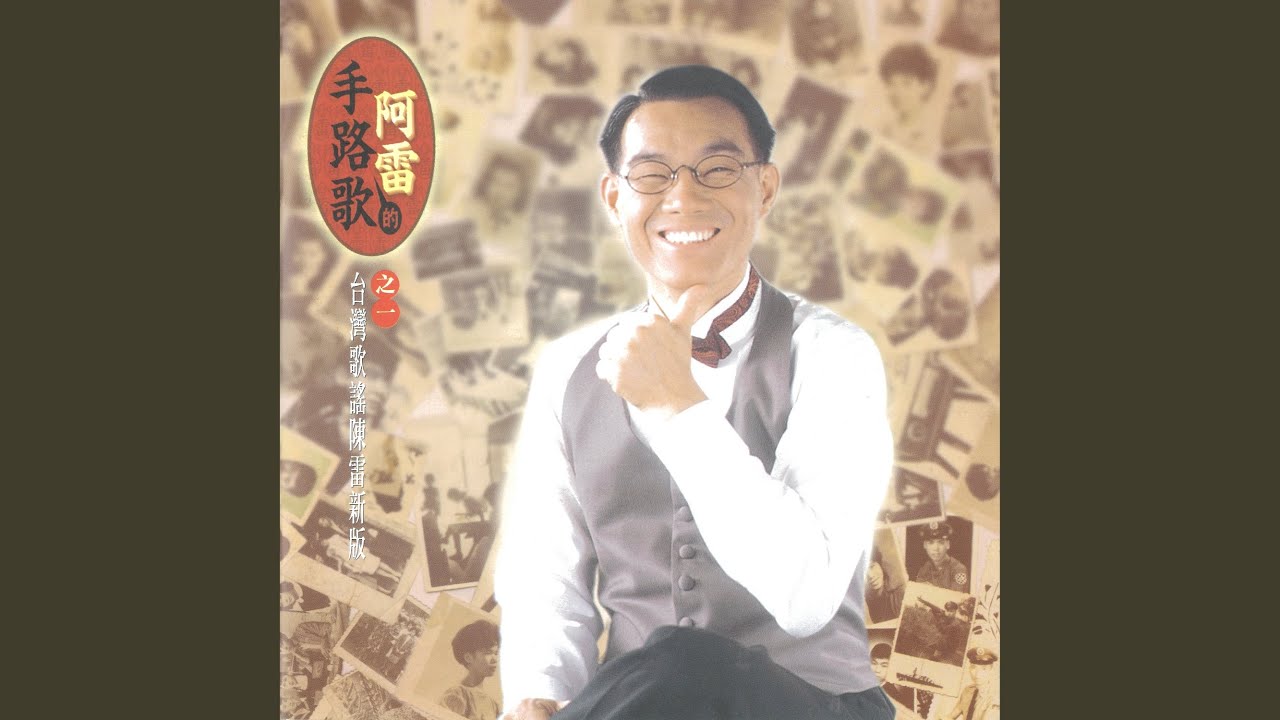 桃花鄉